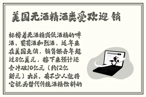 激情打朴克不盖被子